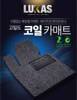 Волокнистые коврики в салон для Hyundai Elantra 2019 -