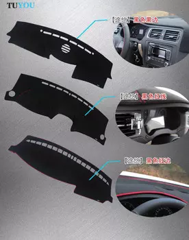 Ворсовый коврик на торпеду (черный) для Hyundai Grand Santa Fe (2012 - 2018)