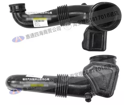 Воздушный патрубок для Foton Tunland 2016 - 2019