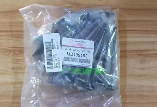 Впускные клапана MD159502/193 для Haval H6