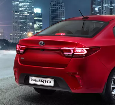 Задние фонари диодные KIA для KIA RIO 2017 -