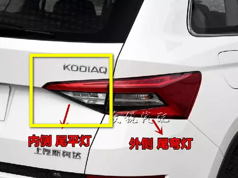 Задние внутренние фонари (левый, правый) для SKODA Kodiaq (2017 - по н. в.)