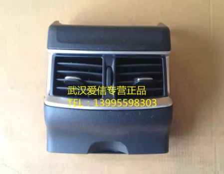 Задние воздуховоды для Citroen C4 Седан 2013 - 2016