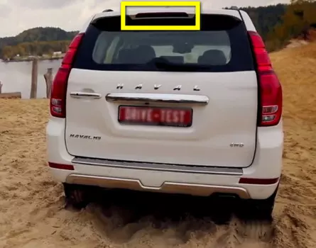 Задний стоп-сигнал 4134500XG83YA для Haval H9 2018 +