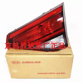 Задний внутренний фонарь (левый / правый) для KIA Rio X-Line 2017 -