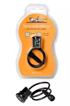 Запасной сенсор для парковочного радара APS-SS-05