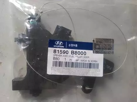 Защелка дверцы топливного бака Mobis 81590B8000 для Hyundai Grand Santa Fe (2012 - 2018)