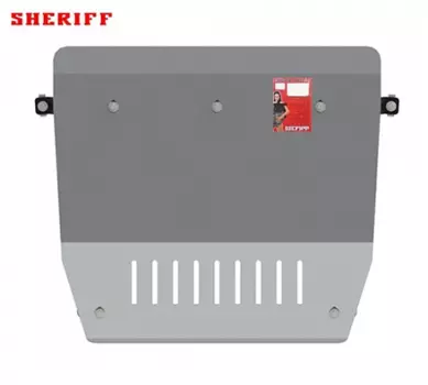 Защита картера и КПП алюминевая "Шериф" №28.2640