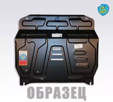 Защита картера и кпп АВТОЩИТ 4554 для Nissan Sentra 2014 -