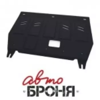 Защита картера и КПП для Lada (ВАЗ) XRAY