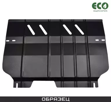 Защита картера и кпп стальная + крепеж Novline ECO для Hyundai Solaris 2017 -