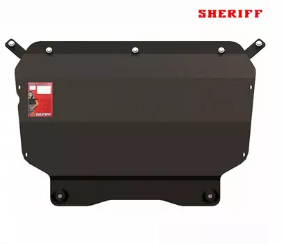Защита картера SHERIFF 261503 для Volkswagen Tiguan (2007 - 2016)