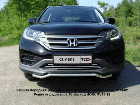 Защита передняя (кенгурин короткий) TCC HONCRV13-02 Honda CR-V 2012-2015