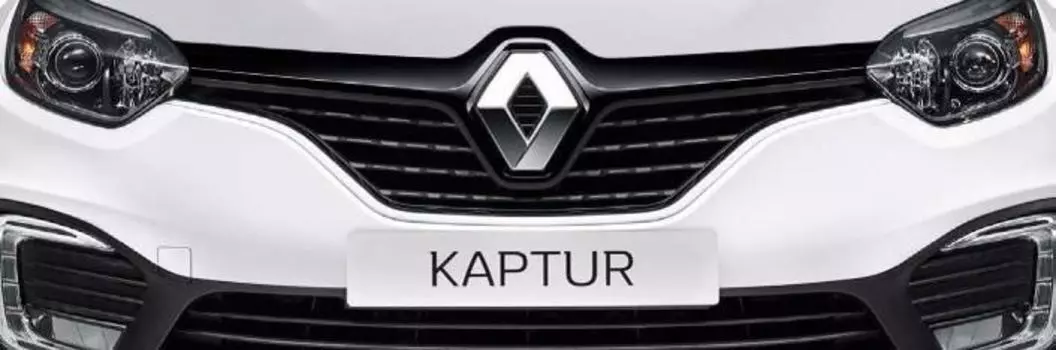 Защита радиатора черная Renault для Kaptur 2016 -