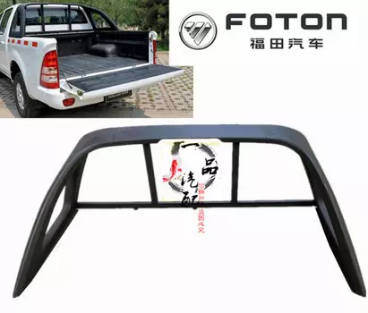 Защита в кузов (задний борт) (алюминиевый сплав) для Foton Tunland 2016 - 2019