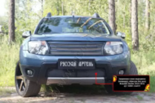 Защитная сетка и заглушка переднего бампера Русская Артель Renault Duster 2010-2014