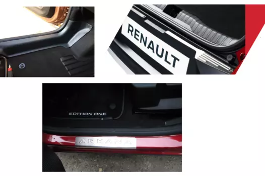 Защитные накладки на внешние и внутренние пороги и задний бампер для Renault ARKANA (Рено Аркана)