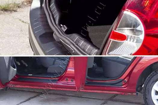 Защитный комплект