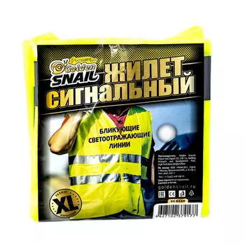 Жилет сигнальный желтый Golden Snail GS 8230