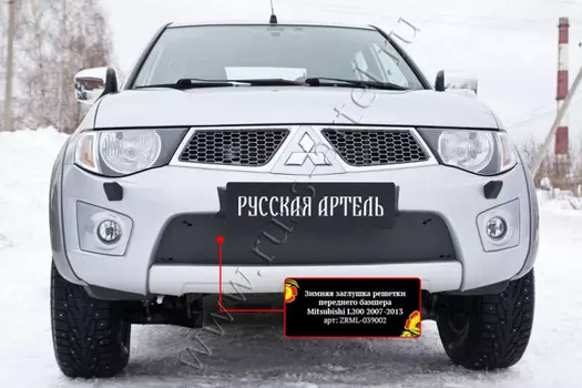 Зимняя заглушка решетки переднего бампера