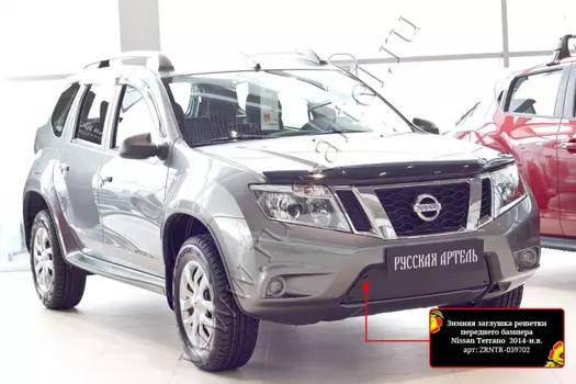 Зимняя заглушка решетки переднего бампера Русская Артель Nissan Terrano 2014-