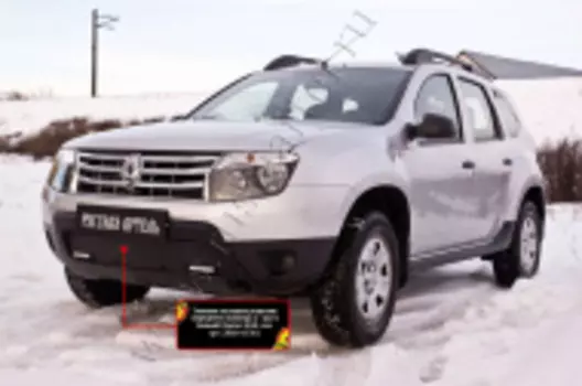 Зимняя заглушка решетки переднего бампера Русская Артель Renault Duster 2010-