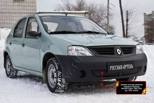 Зимняя заглушка решетки переднего бампера Русская Артель Renault Logan 2004-2010