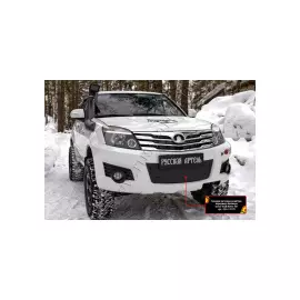 Зимняя заглушка решётки переднего бампера Русская Артель Great Wall Hover H3 2010-2013