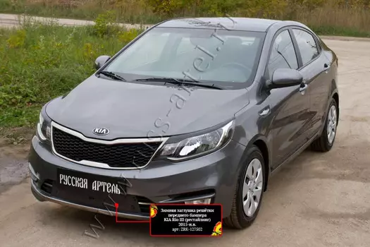 Зимняя заглушка решётки переднего бампера Русская Артель KIA Rio III 2015-
