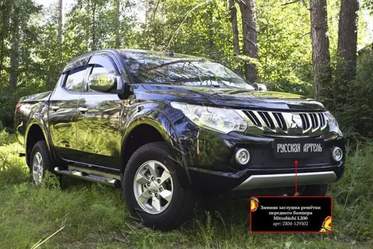 Зимняя заглушка решётки переднего бампера Русская Артель Mitsubishi L200 2015-