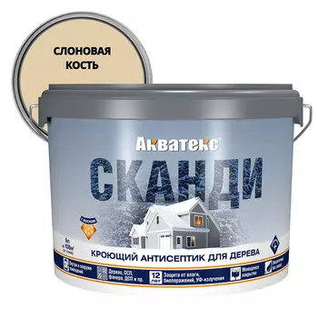 Антисептик Акватекс Сканди кроющий декоративный для дерева слоновая кость 9 л