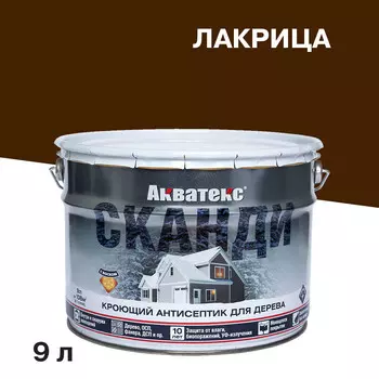 Антисептик Акватекс Сканди кроющий декоративный для дерева лакрица 9 л