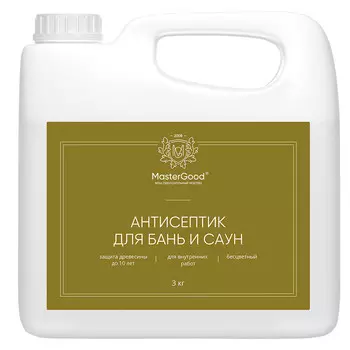 Антисептик MasterGood для бань и саун бесцветный 3 л