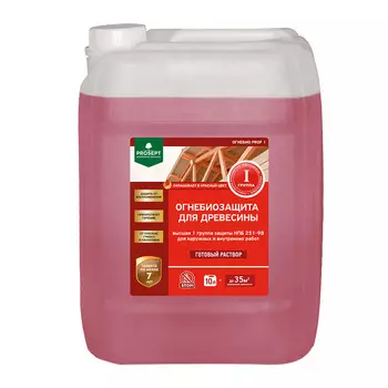 Антисептик Prosept Огнебио проф огнебиозащитный I группа розовый 10 л