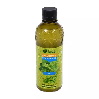 Ароматизатор для бани и сауны Банные штучки Вкусный пар Мята 350 мл (32228)