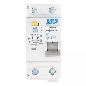 Автомат дифференциальный ETP АД-12 16А 30 мА 1P+N тип АС 4,5 кА компактный (19012)