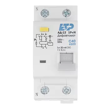 Автомат дифференциальный ETP АД-12 40А 1P+N тип AC 30 мА 4,5 кА компактный (19016)