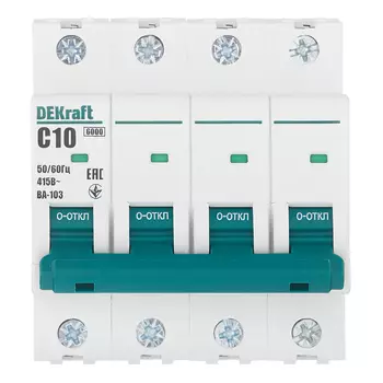 Автоматический выключатель модульный Dekraft BA-103 4Р 10А тип C 6 кА 230-400 В (12319DEK)