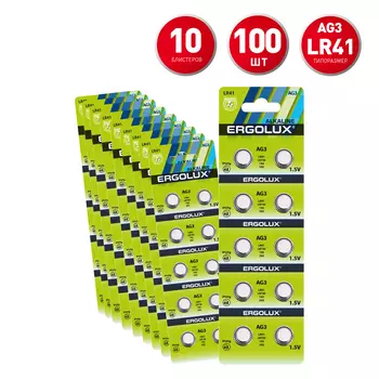 Батарейка Ergolux таблетка AG3 1,5 В (100 шт.) (AG3-BP10)