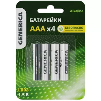 Батарейка Generica Alkaline ААА мизинчиковый LR03 1,5 В (4 шт.) (ABT-LR03-ST-L04-G)