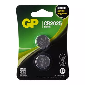 Батарейка GP Batteries CR2025 3 В (2 шт.)