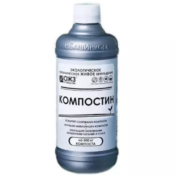 Биоактиватор для компоста БашИнком Компостин 0,5 л