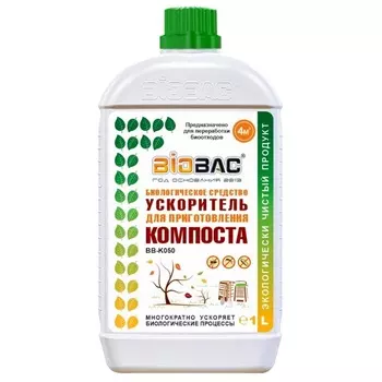 Биоактиватор для компоста Biobac BB-K050 1 л