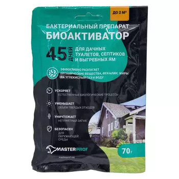 Биоактиватор для септика и дачного туалета MasterProf 70 г