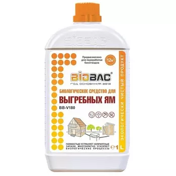 Биоактиватор для септиков и выгребных ям Biobac BB-V180 1 л