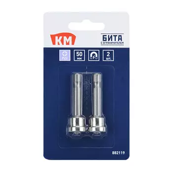 Бита КМ (882119) PZ2 магнитная 50 мм с ограничителем (2 шт.)