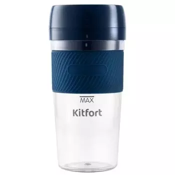 Блендер портативный Kitfort КТ-3003 50 Вт 0,26 л синий