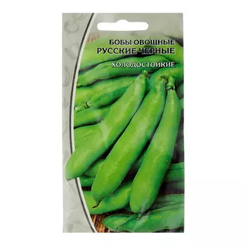 Бобы Русские черные Ваше хозяйство 5 г