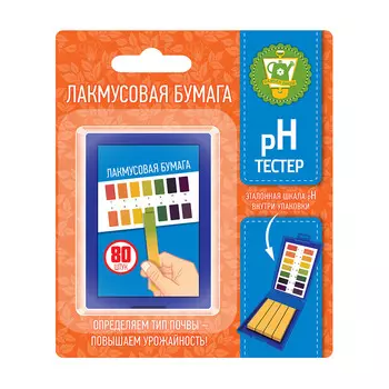 Бумага лакмусовая pH-тестер Garden Show (466367) (80 шт.)