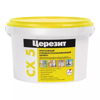 Ремсостав Церезит CX 5 безусадочный 2 кг